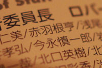 828 imanaga 3 IMG_3109.jpg